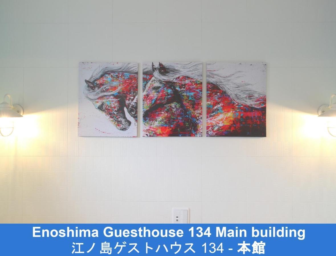 Enoshima Guest House 134 - Vacation Stay 12964V Fujisawa Exterior photo