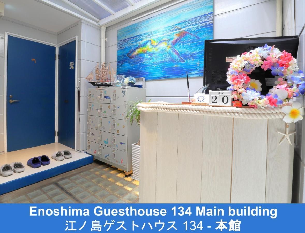 Enoshima Guest House 134 - Vacation Stay 12964V Fujisawa Exterior photo