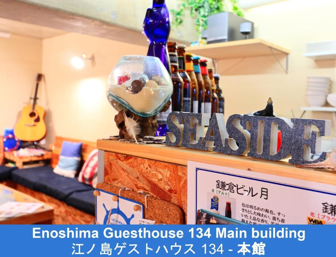 Enoshima Guest House 134 - Vacation Stay 12964V Fujisawa Exterior photo