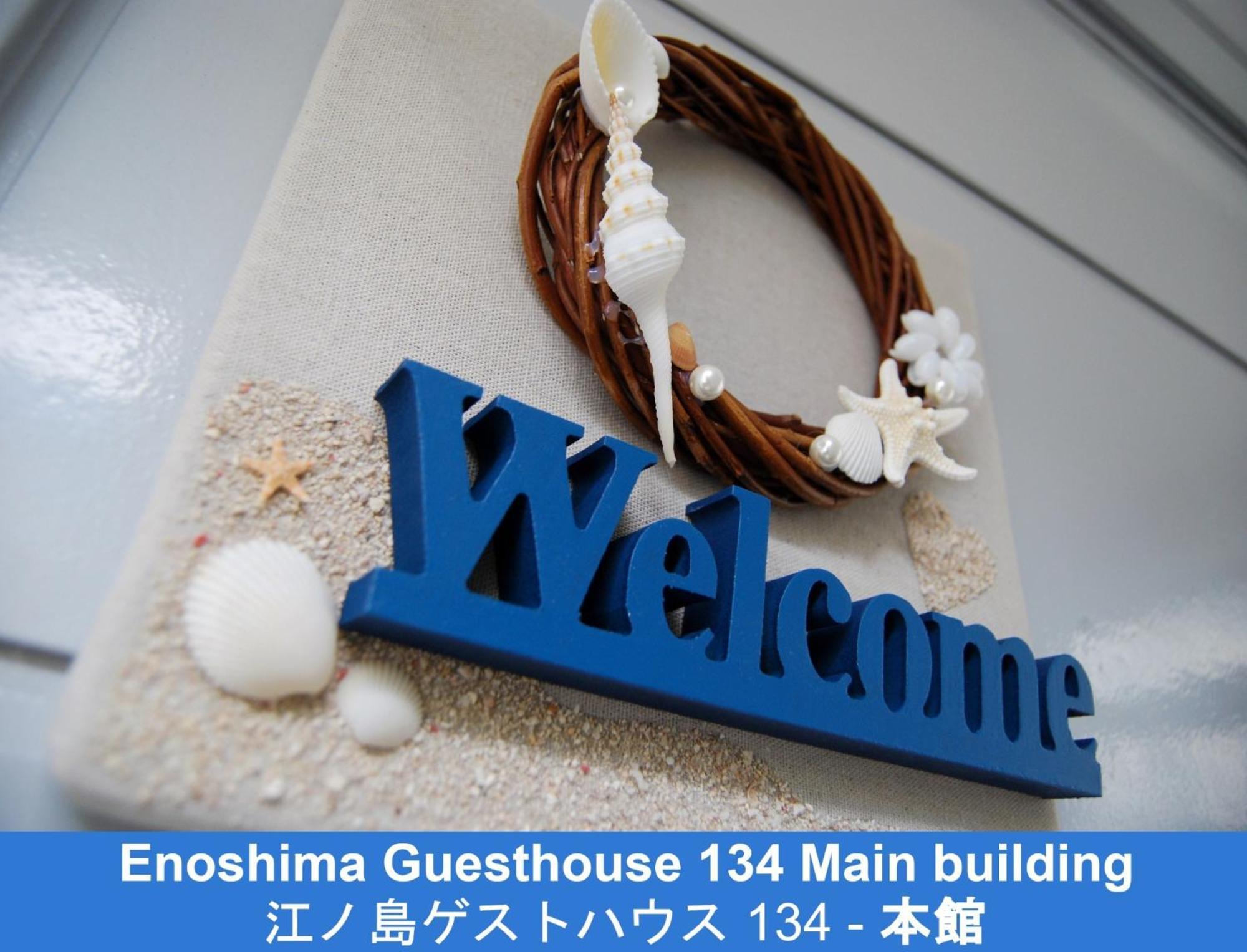 Enoshima Guest House 134 - Vacation Stay 12964V Fujisawa Exterior photo